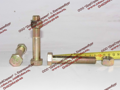 Болт M16х1,5х90 крепления амортизатора нижний H HOWO (ХОВО) 199012680009 фото 1 Дзержинск