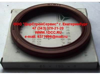 Сальник 85х105х8 (SD) хвостовика редуктора наружный H2/H3 HOWO (ХОВО) AZ9112320030 фото 1 Дзержинск