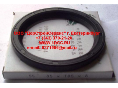 Сальник 85х105х8 (SS) хвостовика редуктора внутренний H2/H3 HOWO (ХОВО) AZ9112320184 фото 1 Дзержинск