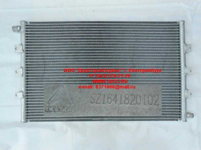 Радиатор кондиционера SH SHAANXI / Shacman (ШАНКСИ / Шакман) WG1630820073 фото 1 Дзержинск
