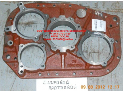 Крышка задняя KПП с широкой проточкой КПП (Коробки переключения передач) JS180-1707015 фото 1 Дзержинск