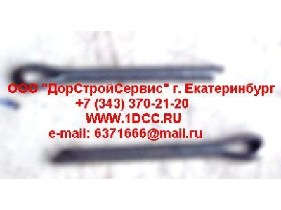 Шплинт оси ролика тормозной колодки передней F FAW (ФАВ) Q5004030 для самосвала фото 1 Дзержинск