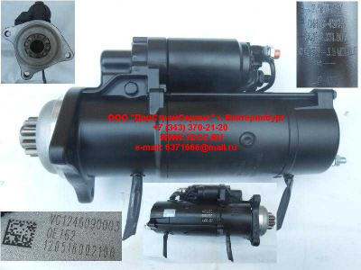 Стартер D12 A7 ISKRA HOWO A7 VG1246090003 фото 1 Дзержинск