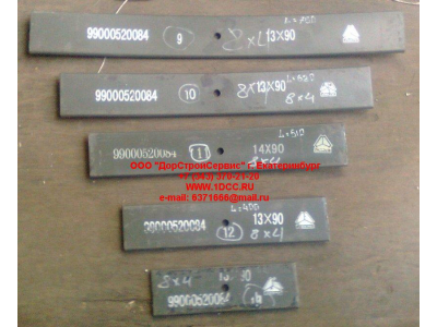Лист 8х4 №13/14 передней рессоры L-290 H HOWO (ХОВО)  фото 1 Дзержинск