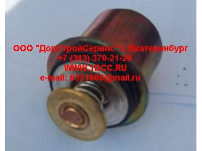 Термостат (вкладыш) L345 76 градусов С CAMC (КАМК) 3968559 фото 1 Дзержинск