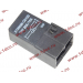 Реле 5 контактов 24V 20A/10A DF