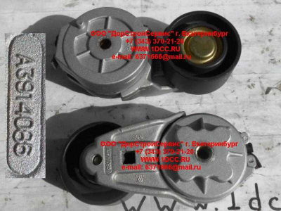 Ролик натяжной с механизмом натяжения Cummins CDM 856 Lonking CDM (СДМ) A3914086 фото 1 Дзержинск