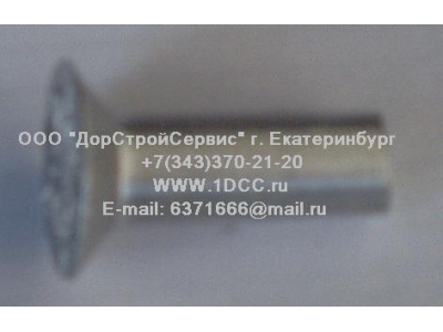 Заклепки для колодок 8х28 F (алюминиевые) FAW (ФАВ) 3501047 AL для самосвала фото 1 Дзержинск