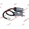 Замок зажигания с кронштейном H2/H3 HOWO (ХОВО) AZ9130583019 фото 2 Дзержинск