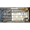 КОМ (Коробка отбора мощности) H HOWO (ХОВО) PR71/307002086 фото 2 Дзержинск