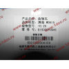 Вкладыши коренные ремонтные +0,25 (14шт) H2/H3 HOWO (ХОВО) VG1500010046 фото 2 Дзержинск