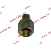 Переходник металл. M16*1.5(внеш) - M22*1.5(внутр) ЕВРОПА 076.188-15A фото 2 Дзержинск
