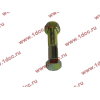 Болт M14х60 карданный с гайкой H2/H3 HOWO (ХОВО) Q151C1460 фото 3 Дзержинск