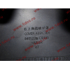Корпус подножки DF-3251 правый DONG FENG (ДОНГ ФЕНГ) 8405226-C0100 желтый для самосвала фото 4 Дзержинск