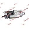 Стартер SH F3000 CREATEK CREATEK 612600090561/CK8415 фото 6 Дзержинск