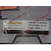 Генератор 28V/55A WD615 (JFZ2150Z1) H2/SH WP10 CREATEK CREATEK VG1560090010/CK8460 фото 8 Дзержинск